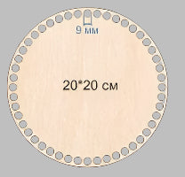 Crochet blank base 200x200 9mm hole